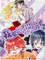 妖神记世界观入门线索配图